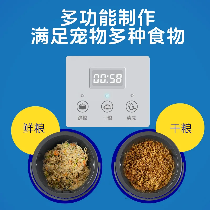 Home Pet Cooking Machine Multi - đánh giá và giá Home Cooking Dog Food