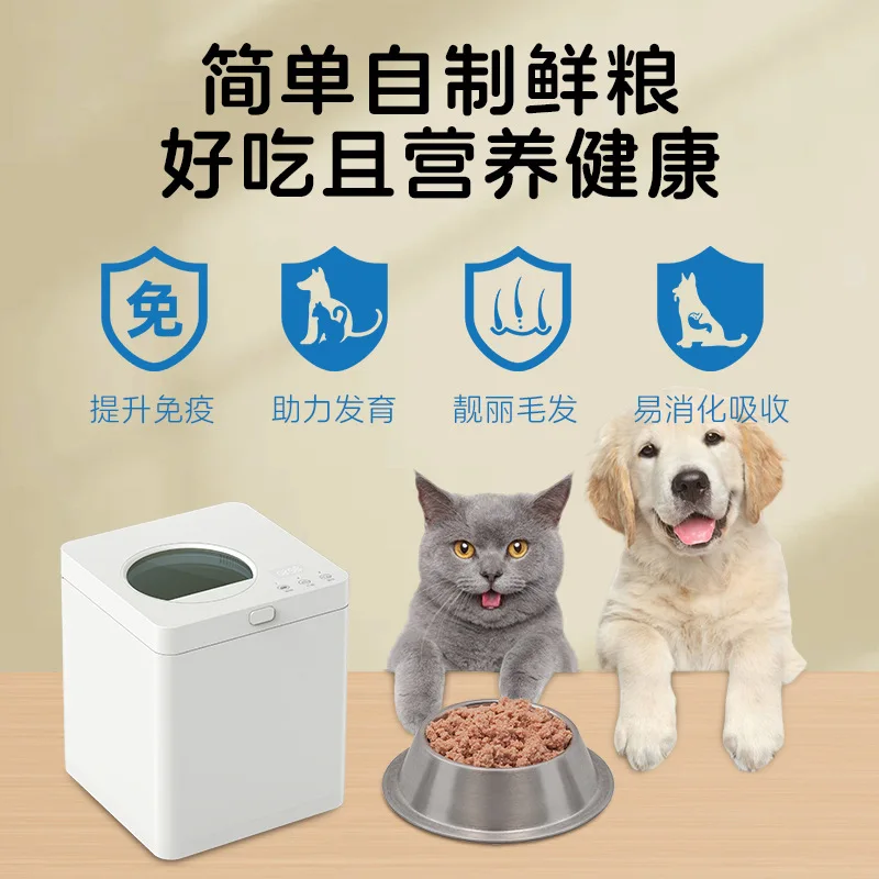 Home Pet Cooking Machine Multi - đánh giá và giá Home Cooking Dog Food